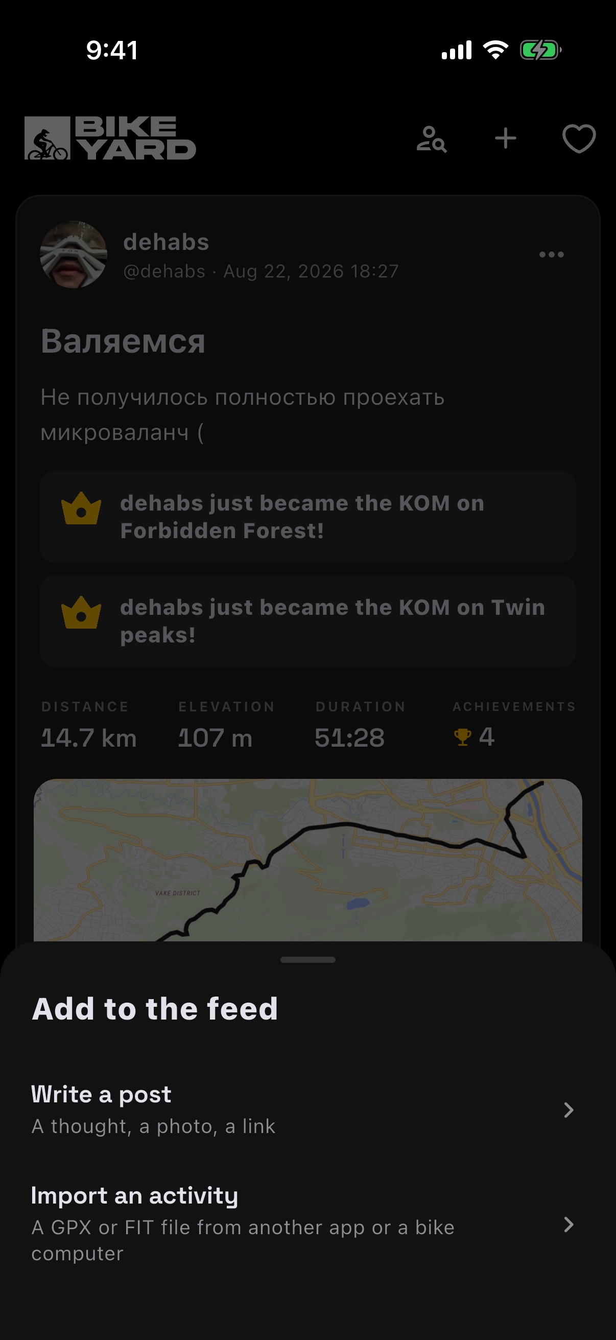 Write a post, or import a ride from a file